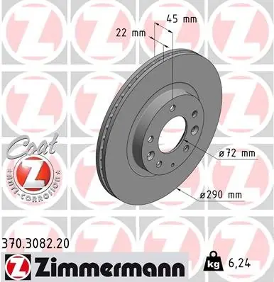 TARCZA HAMULC. MAZDA MX5 III 05- Darmowy zwrot